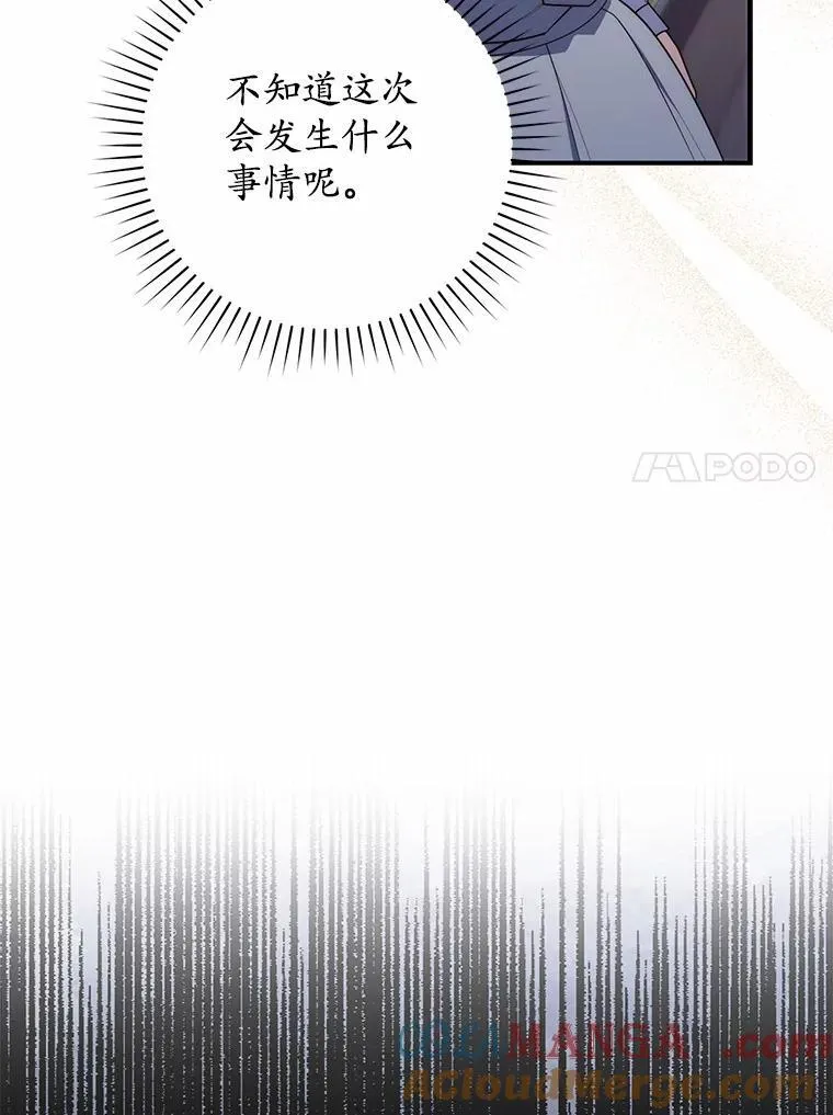 57.我拒绝 第113页