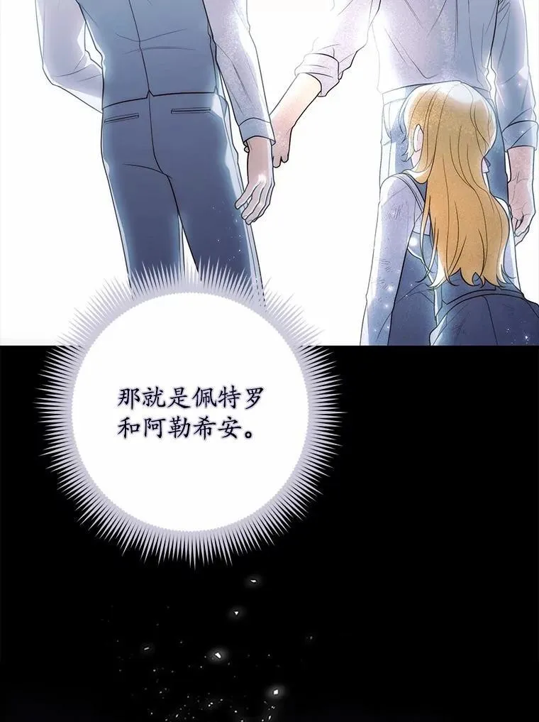 57.我拒绝 第115页