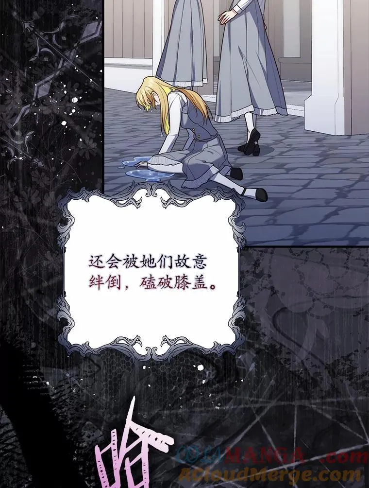 57.我拒绝 第125页