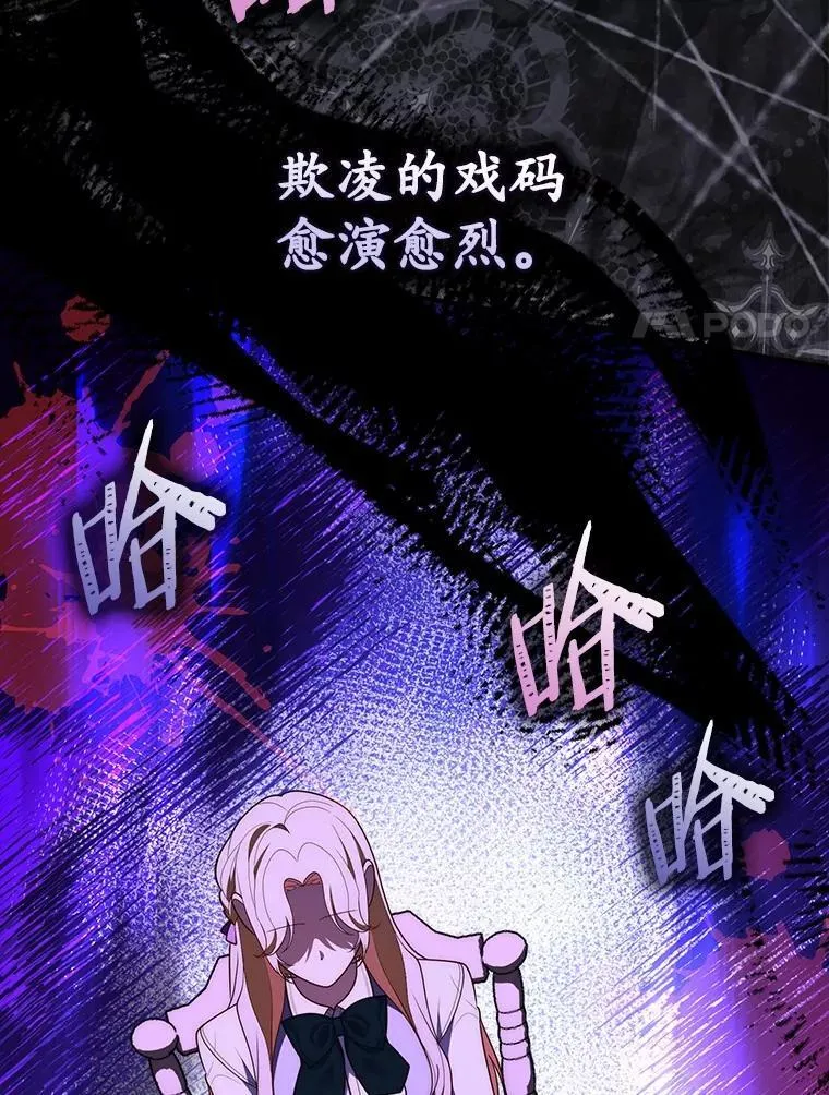 57.我拒绝 第126页