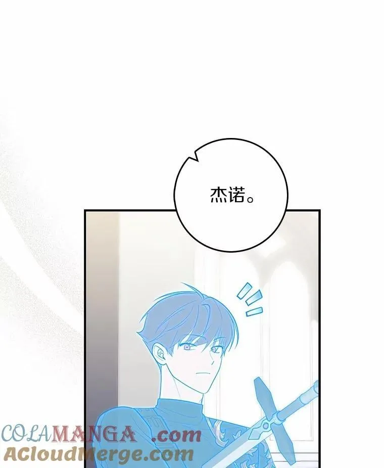 57.我拒绝 第133页