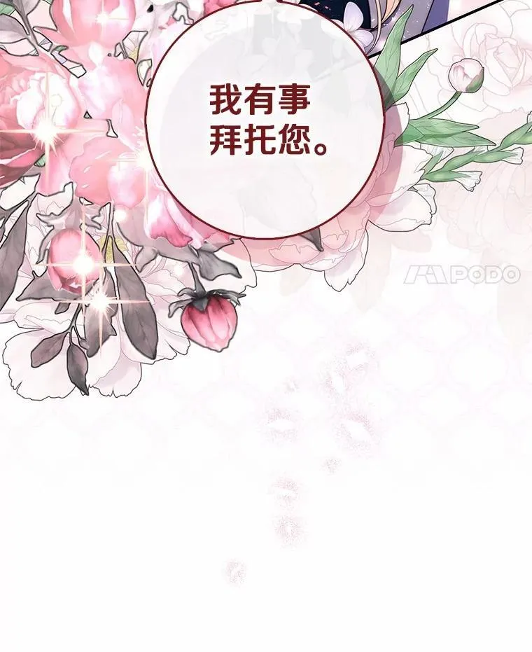 57.我拒绝 第136页