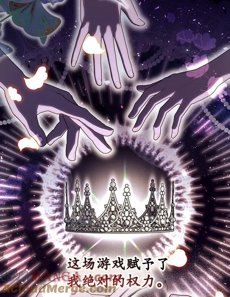 58.还真是迟钝 第9页