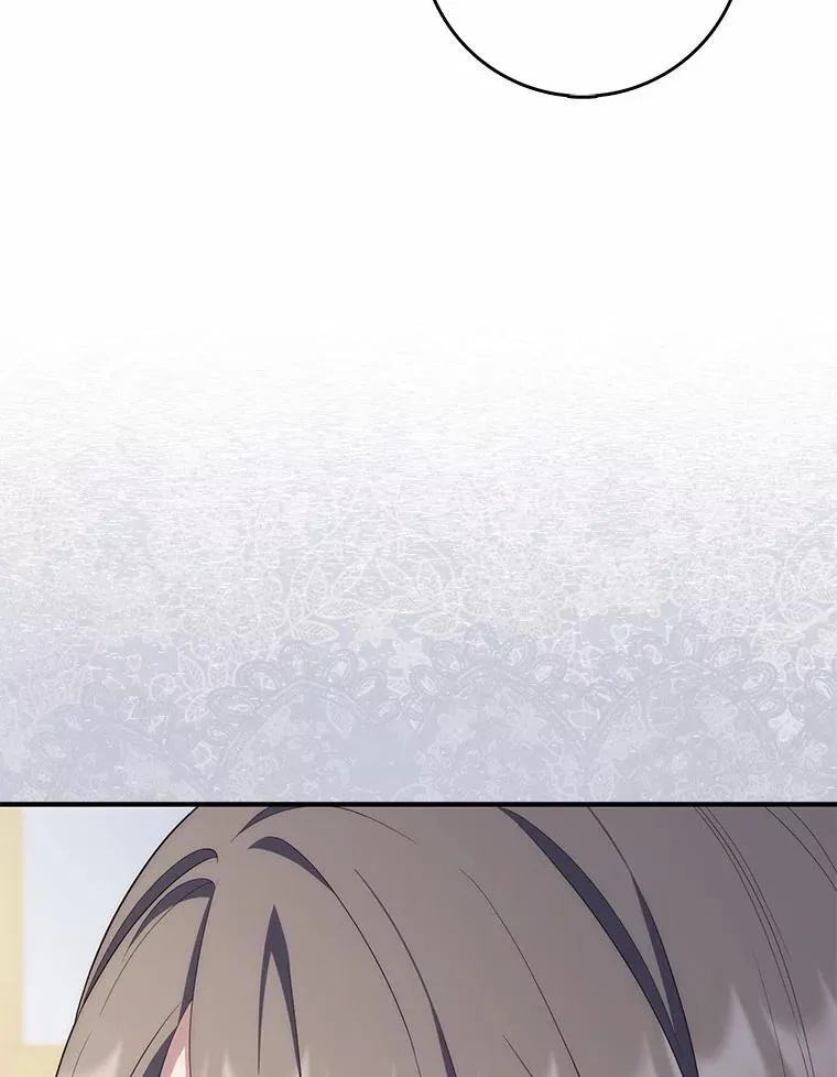 58.还真是迟钝 第23页