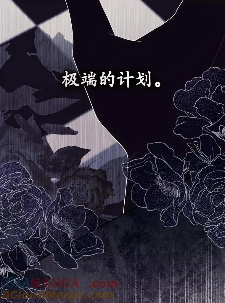 58.还真是迟钝 第33页