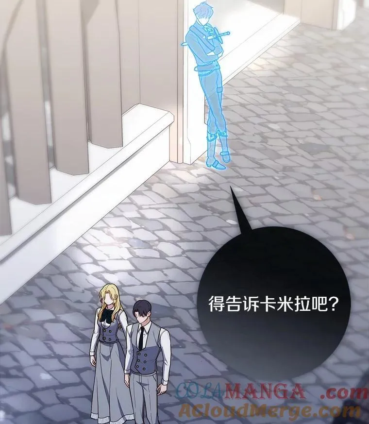 58.还真是迟钝 第45页