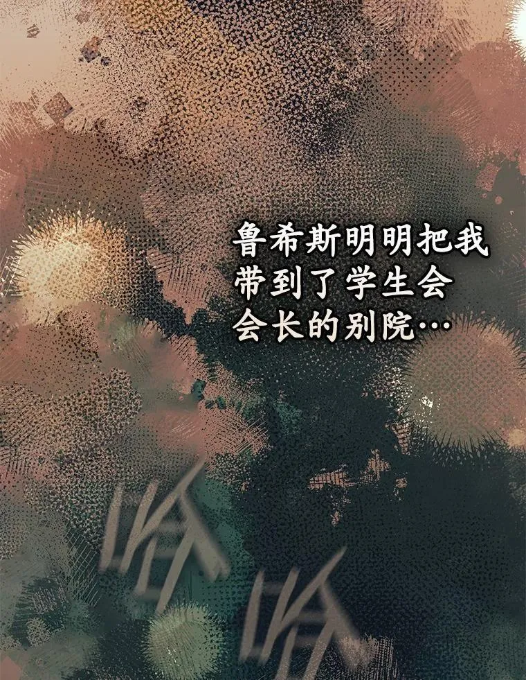 58.还真是迟钝 第52页