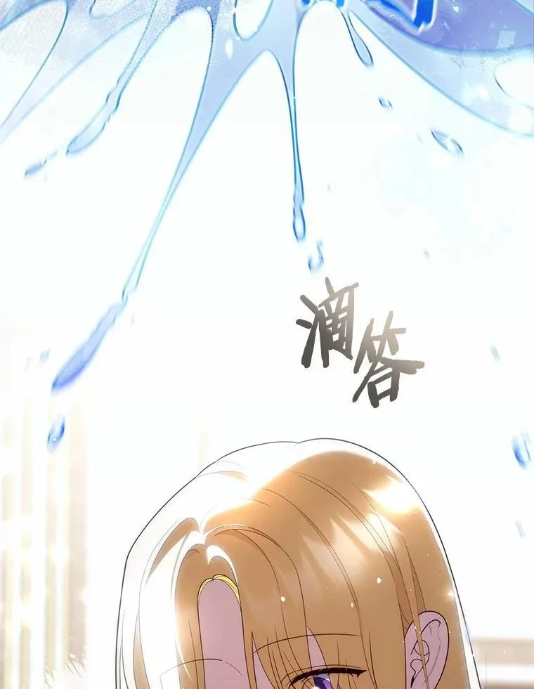 58.还真是迟钝 第56页