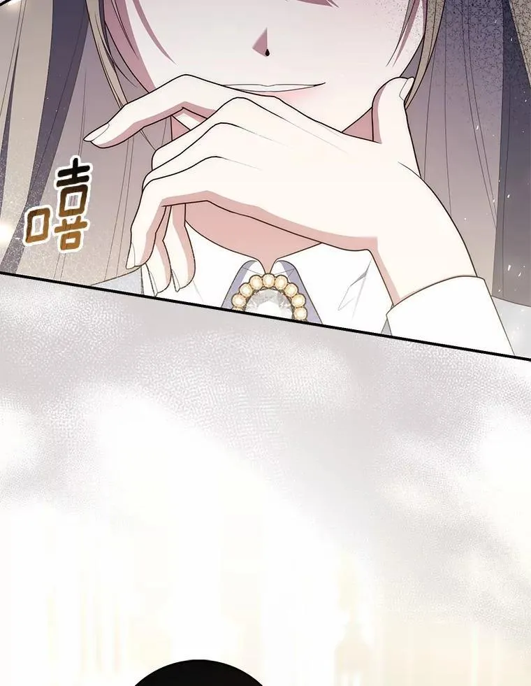 58.还真是迟钝 第59页