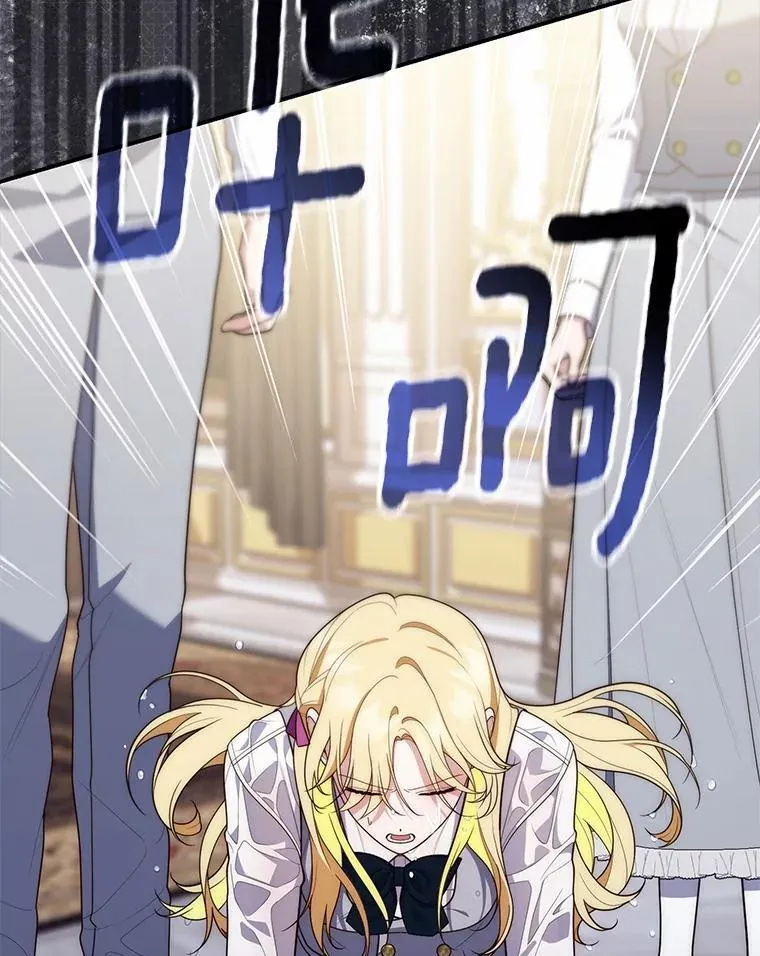 58.还真是迟钝 第72页