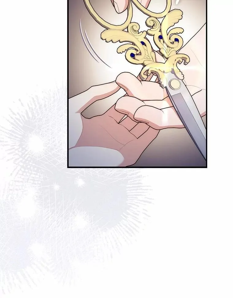 58.还真是迟钝 第83页