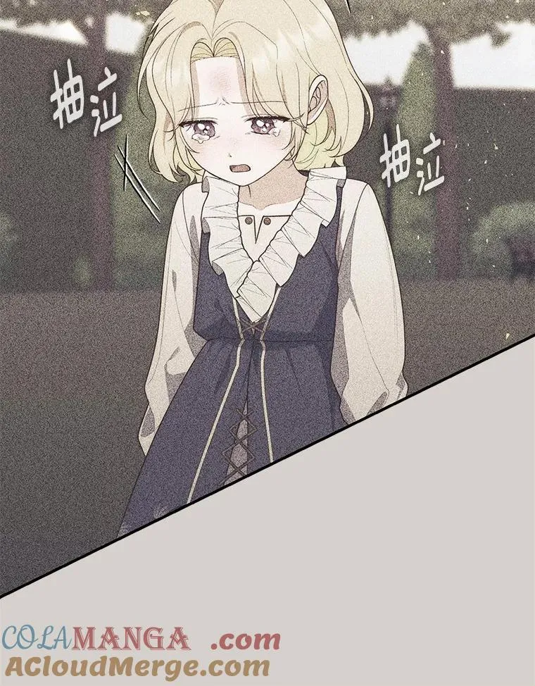 58.还真是迟钝 第93页