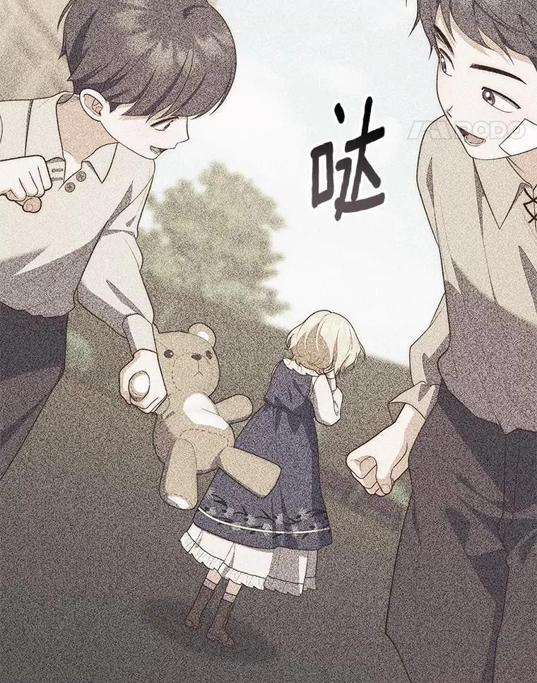 58.还真是迟钝 第95页