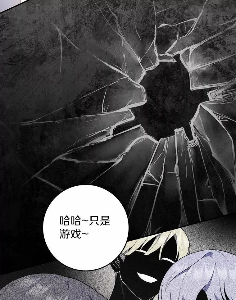 58.还真是迟钝 第102页