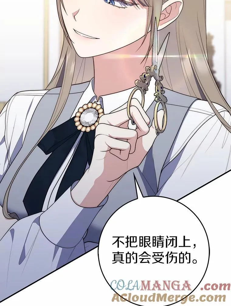 58.还真是迟钝 第109页