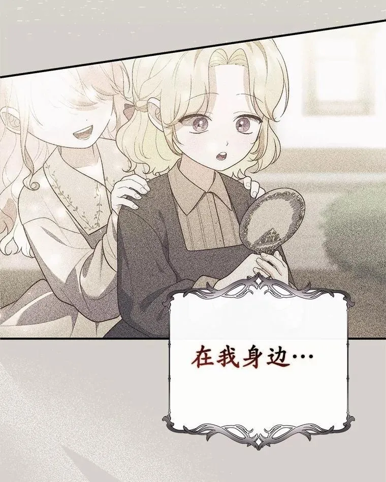 58.还真是迟钝 第130页