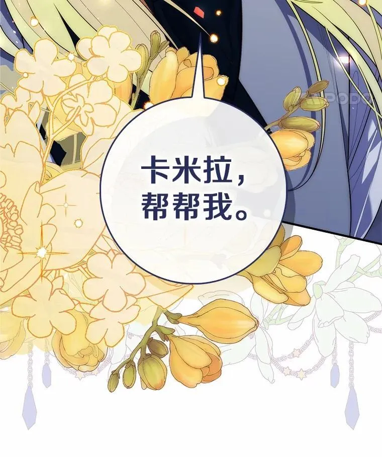 58.还真是迟钝 第139页