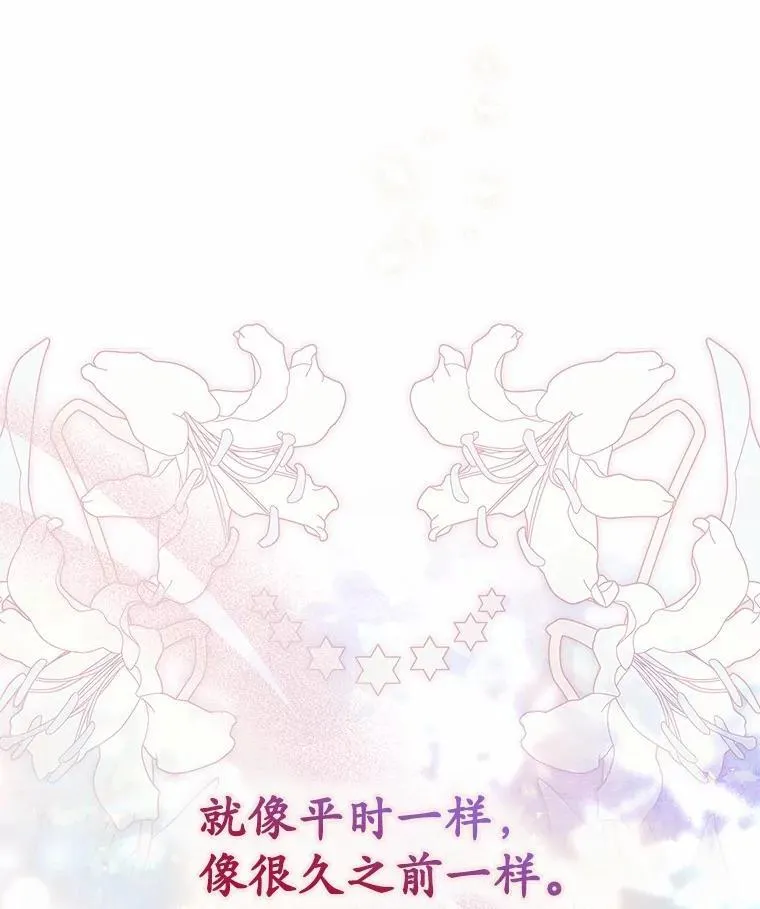 58.还真是迟钝 第140页
