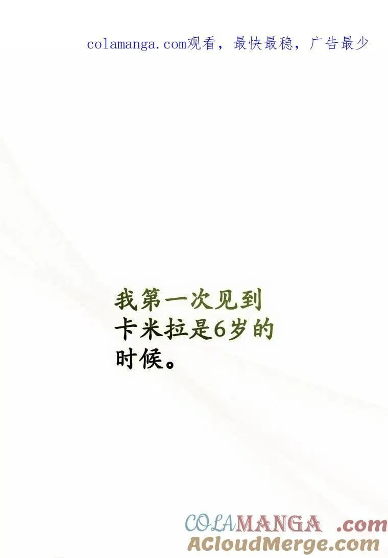 59.好朋友 第1页