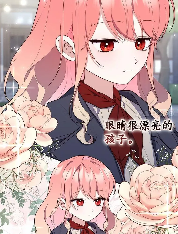 59.好朋友 第7页