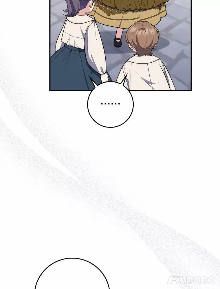 59.好朋友 第14页