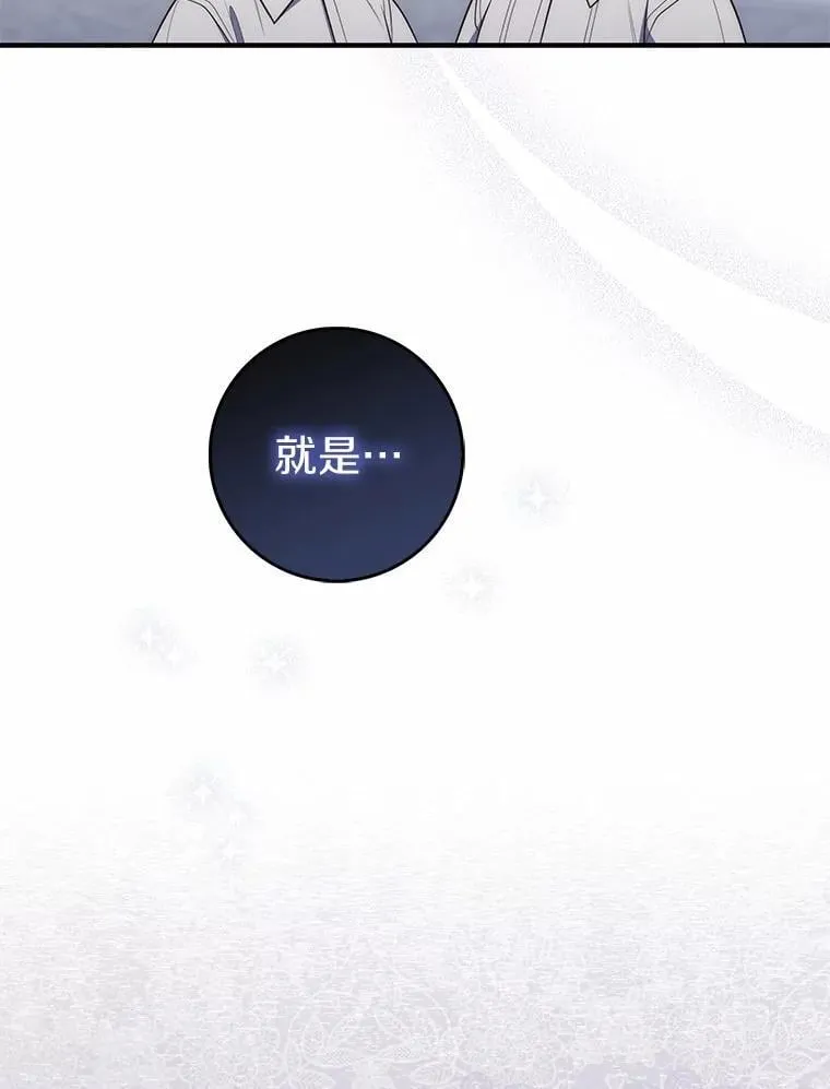 59.好朋友 第18页