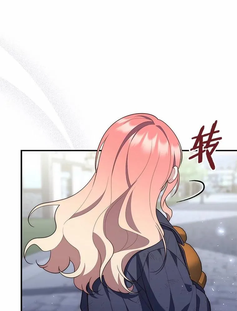 59.好朋友 第22页