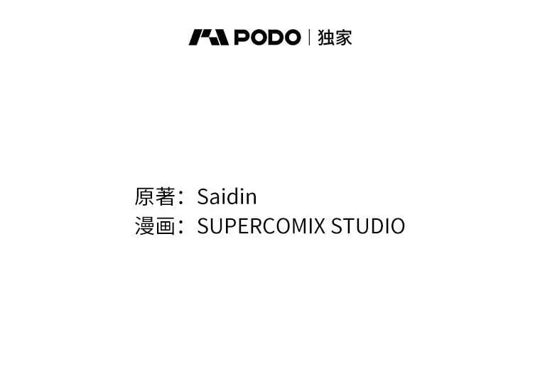 59.好朋友 第46页