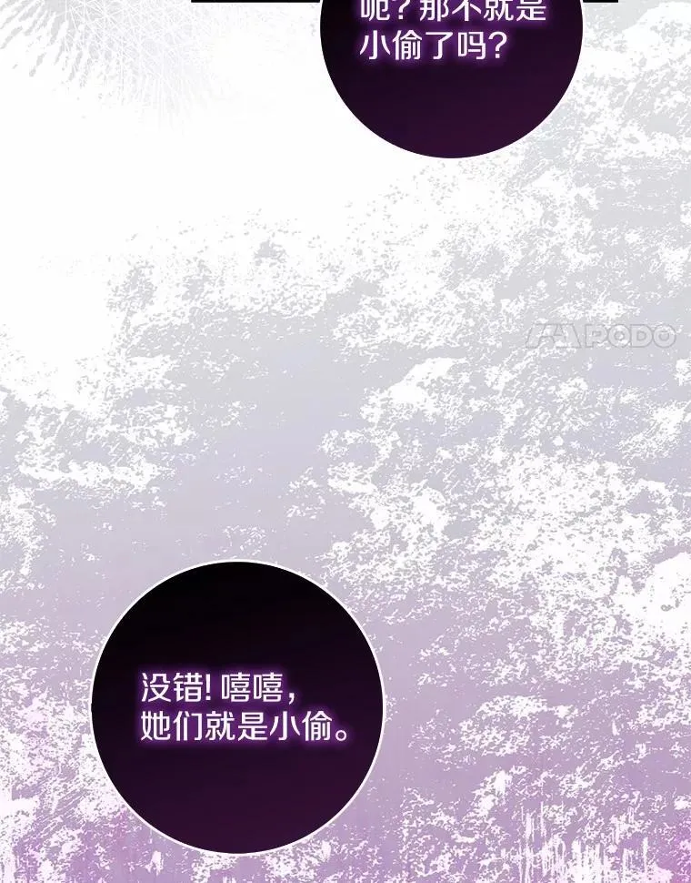 59.好朋友 第58页