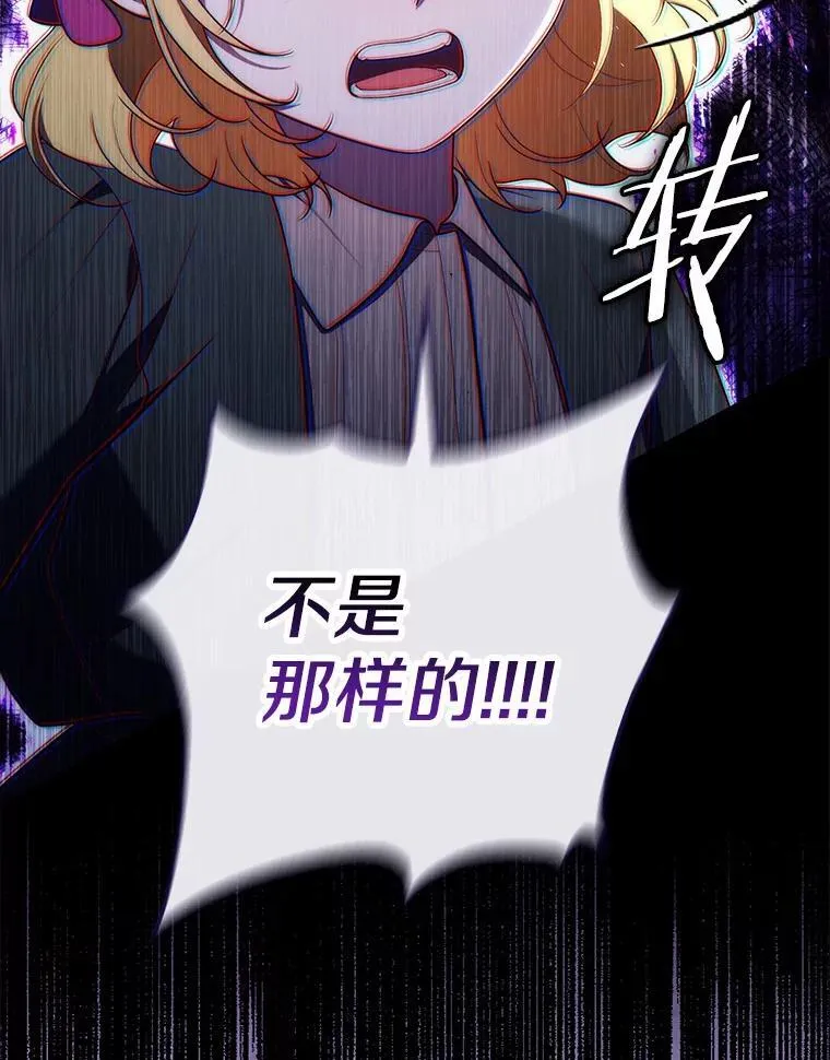59.好朋友 第60页