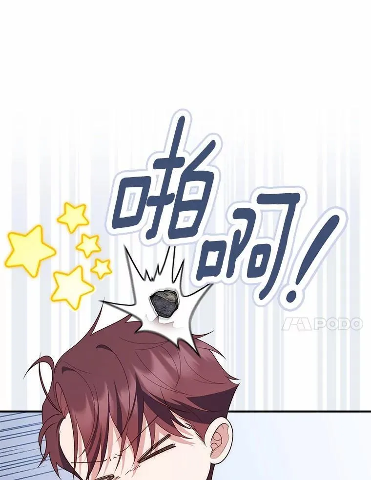 59.好朋友 第71页
