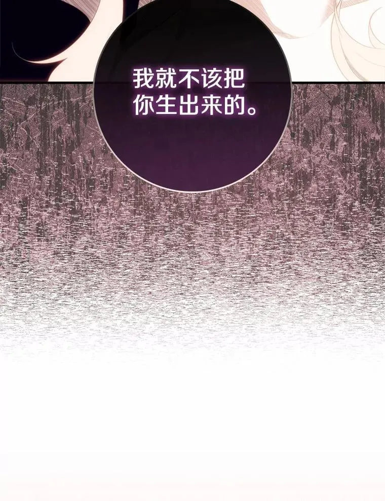 59.好朋友 第115页