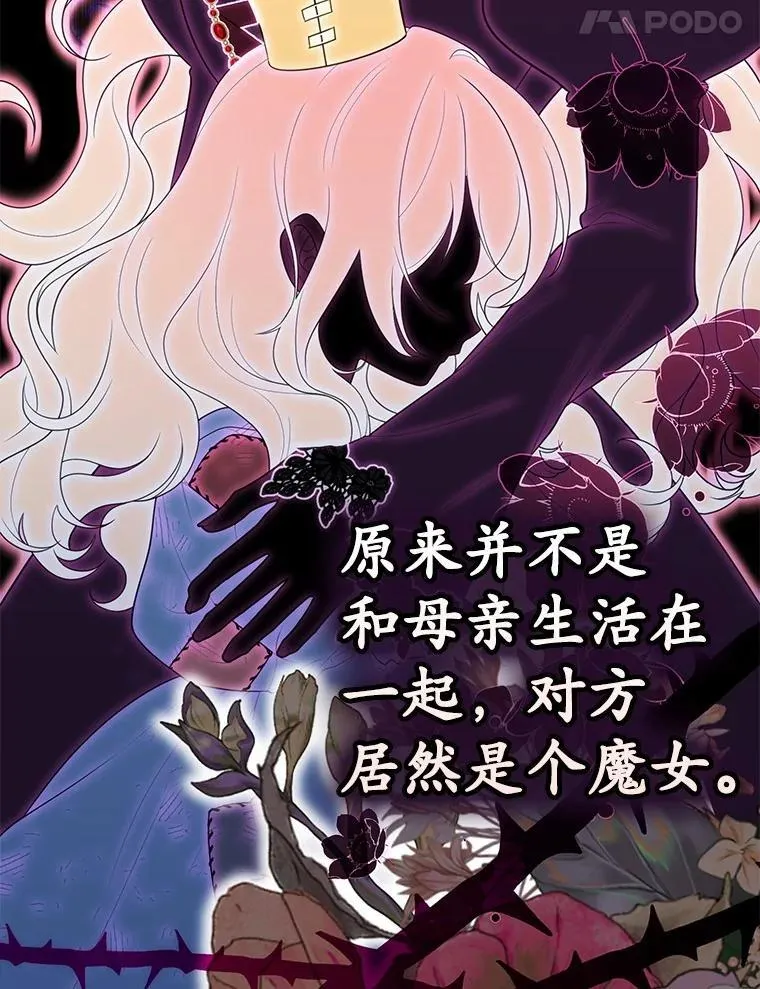 59.好朋友 第118页