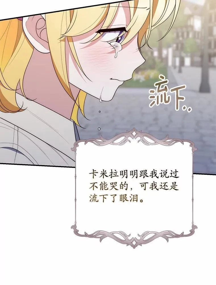 59.好朋友 第126页