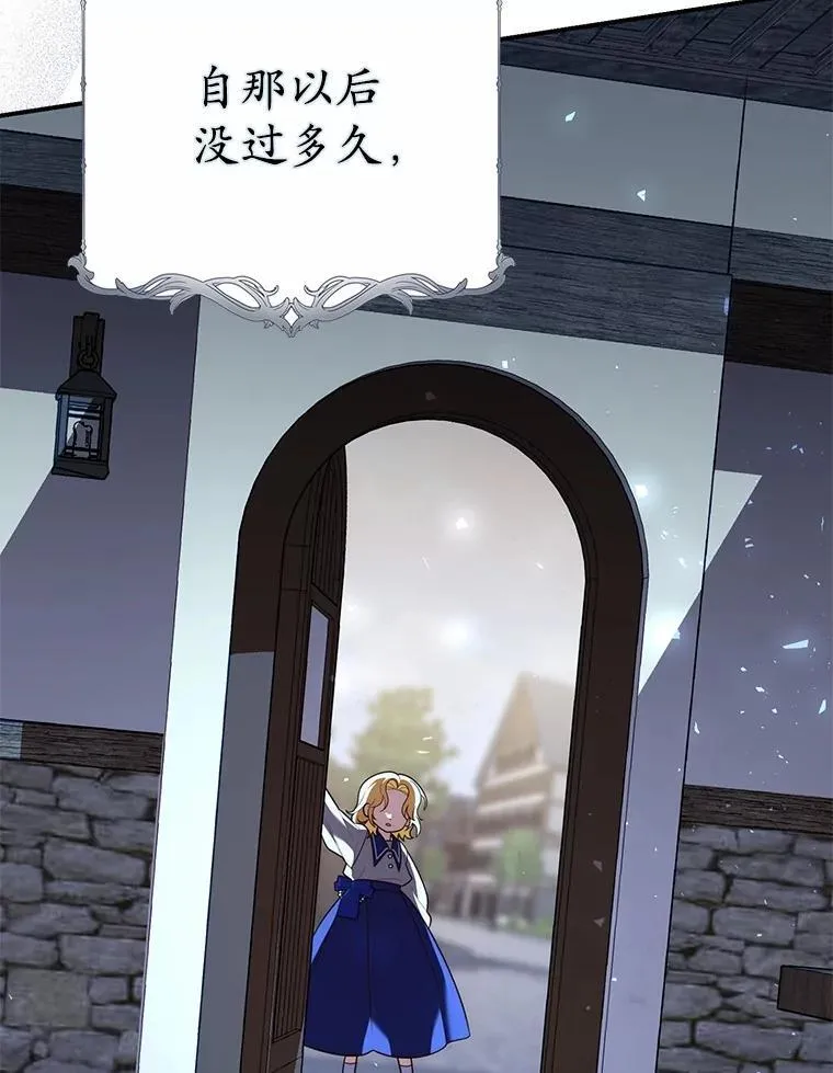59.好朋友 第128页