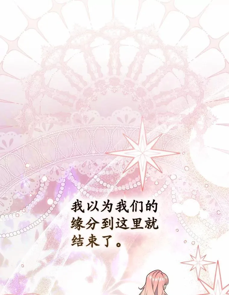 59.好朋友 第135页