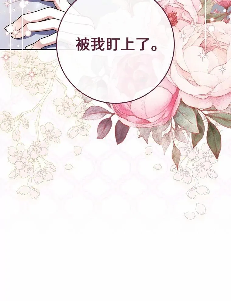 59.好朋友 第150页