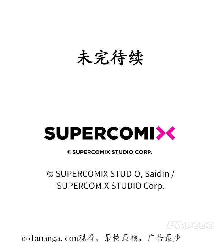 59.好朋友 第151页