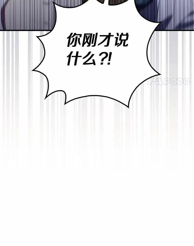 60.反击 第4页
