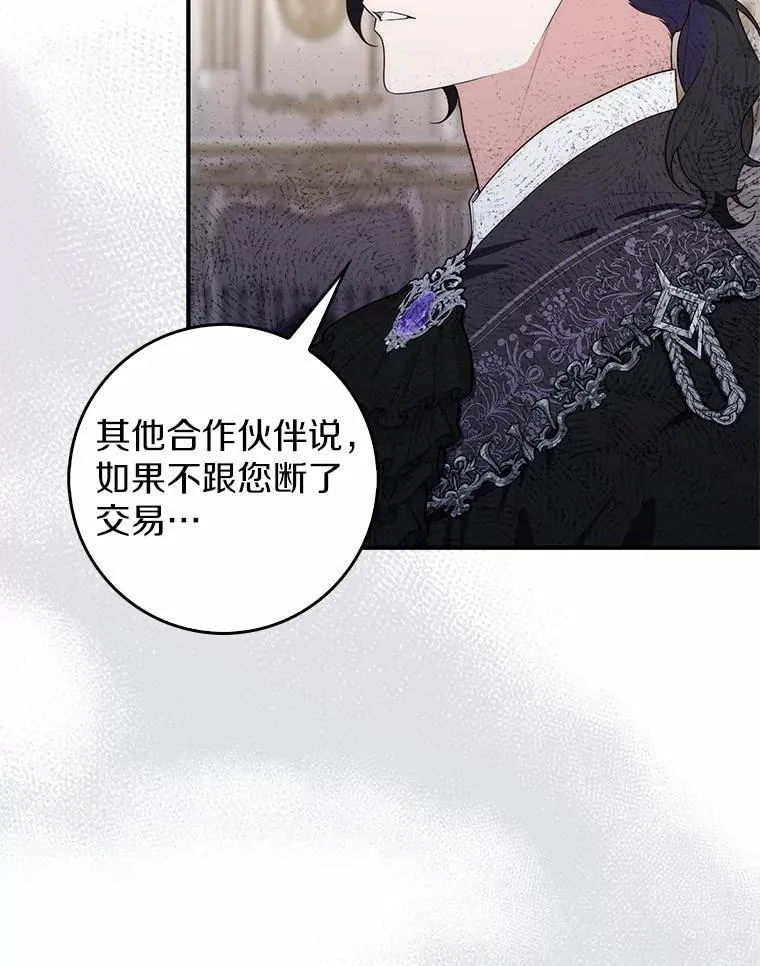 60.反击 第10页