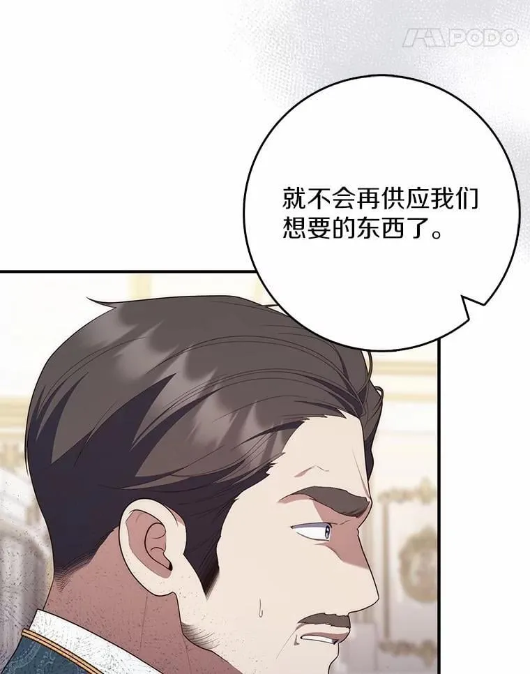 60.反击 第11页