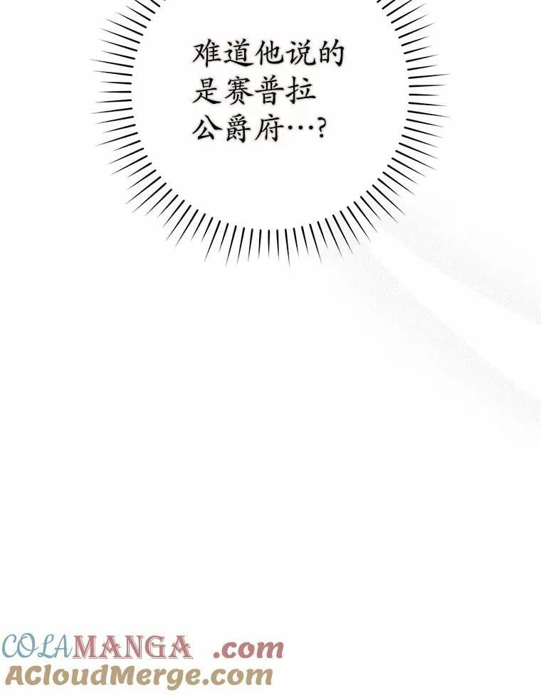 60.反击 第13页