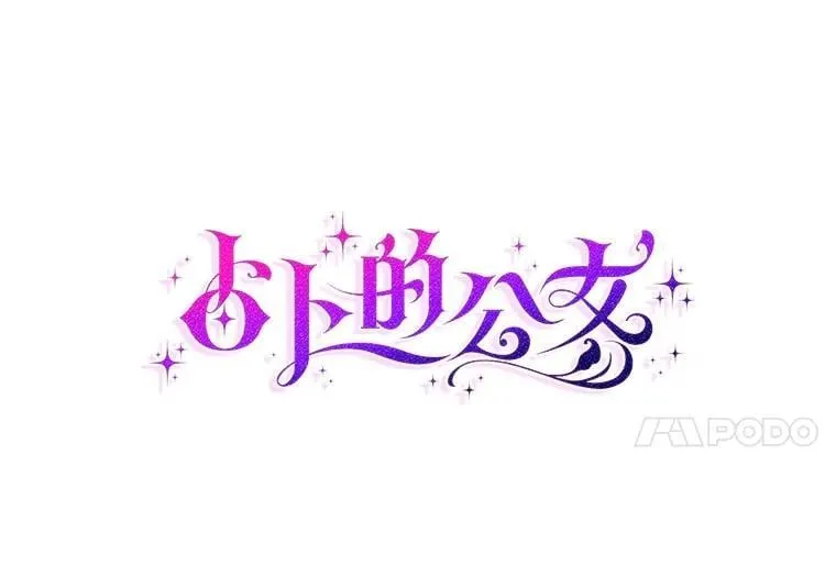 60.反击 第14页