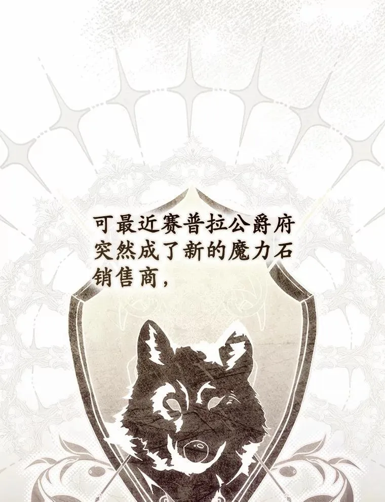 60.反击 第19页