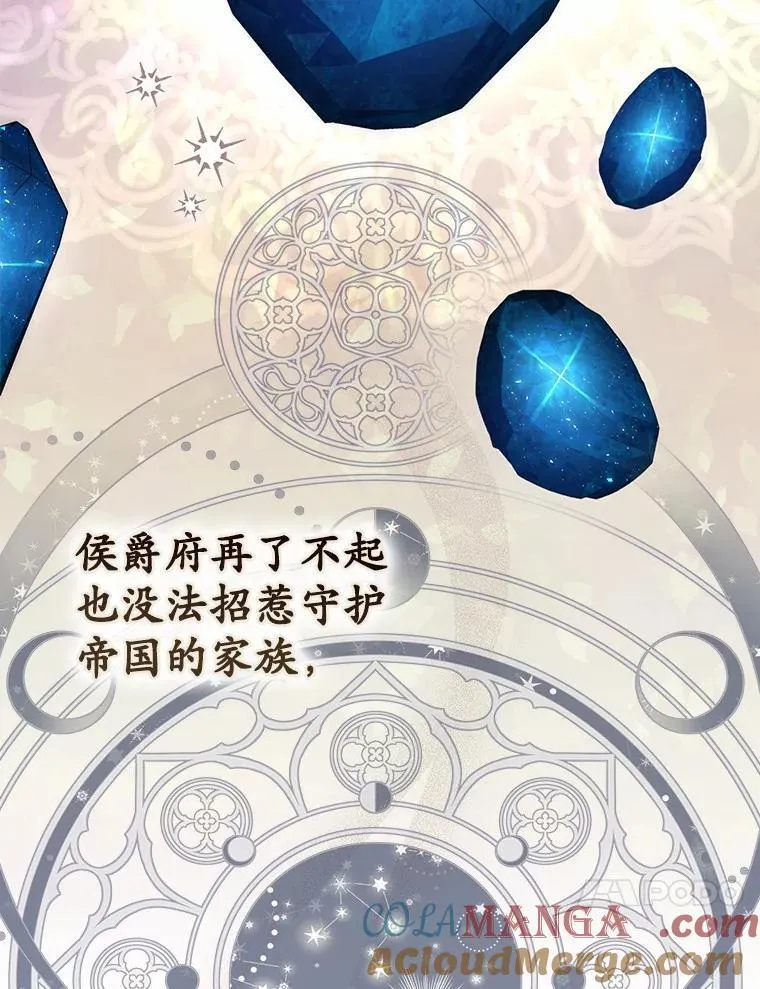 60.反击 第21页