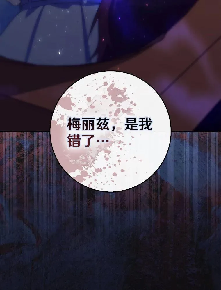 60.反击 第32页