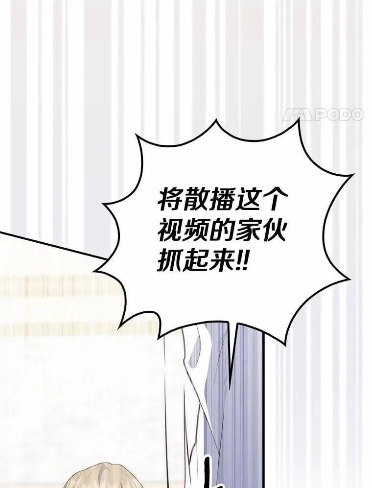 60.反击 第38页