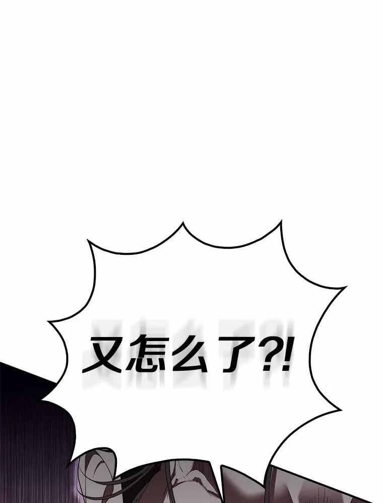 60.反击 第40页