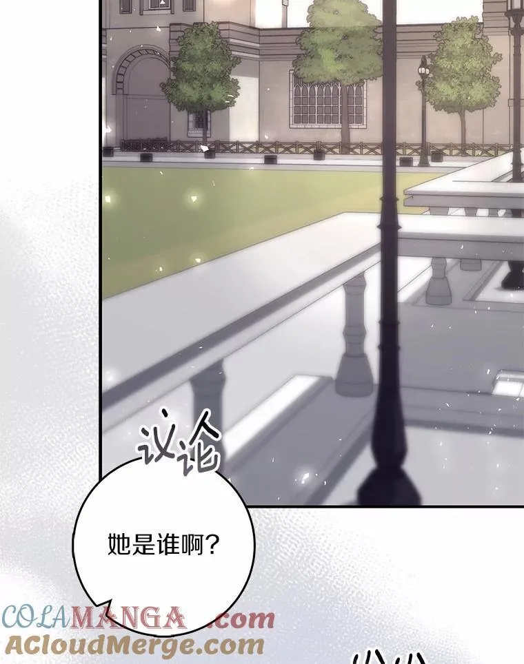 60.反击 第49页