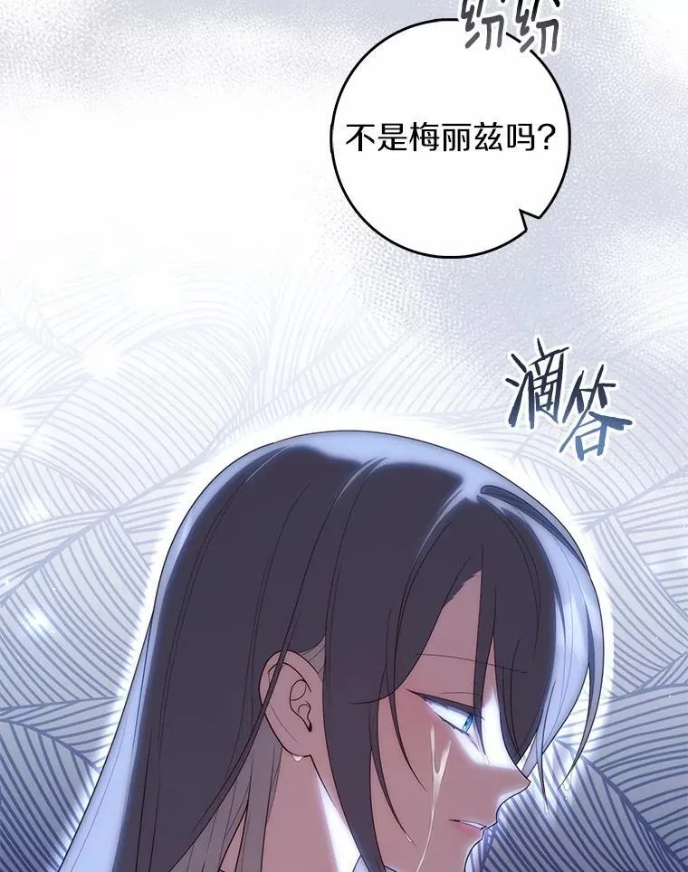 60.反击 第50页